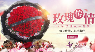 重庆彭水县走马乡鲜花速递